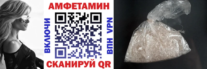 Купить закладки  Нижнеудинск  АМФЕТАМИН Premium 