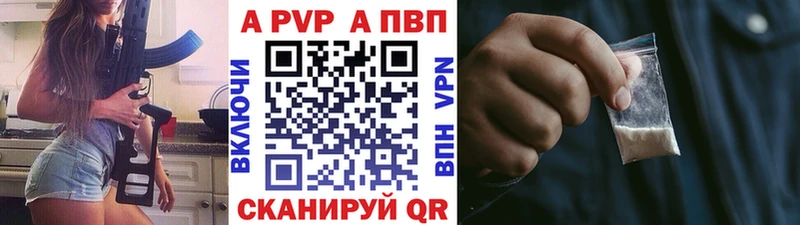 Купить  Нижнеудинск  Alfa_PVP СК КРИС 