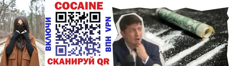 Кокаин Перу Купить где Нижнеудинск