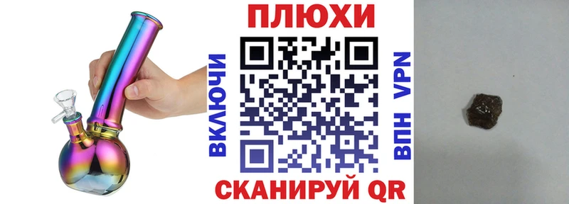 Купить где  Нижнеудинск  ГАШИШ Premium 