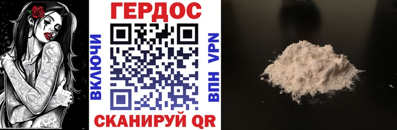 Купить закладки  Нижнеудинск  ГЕРОИН VHQ 