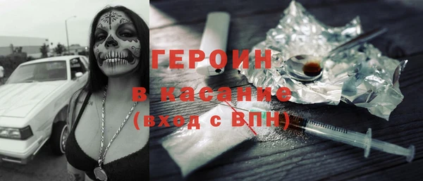 героин Зеленокумск