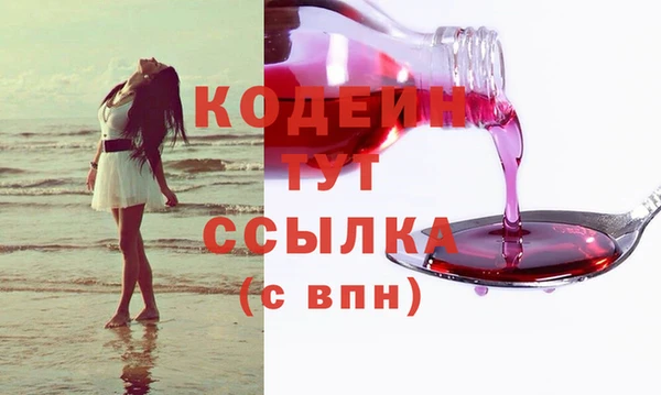 шишки Валуйки