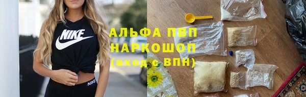 COCAINE Зерноград