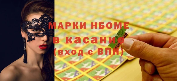 героин Зеленокумск