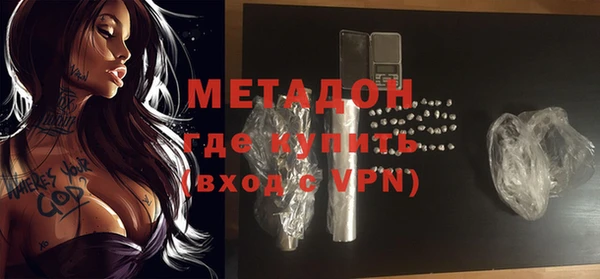 героин Зеленокумск
