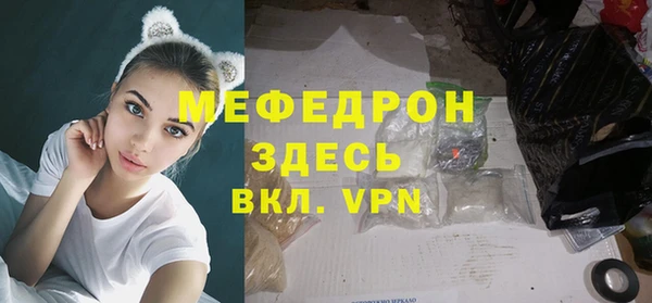 стаф Зеленодольск