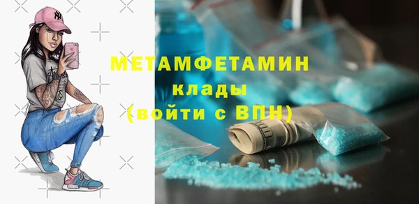 бутират Бутурлиновка