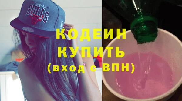 COCAINE Зерноград