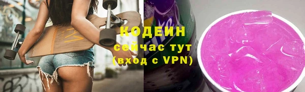 COCAINE Зерноград