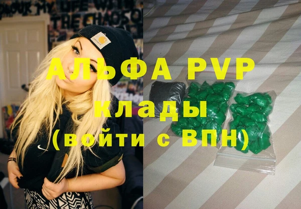 COCAINE Зерноград