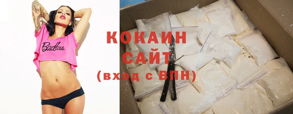 героин Зеленокумск