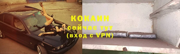 героин Зеленокумск