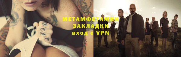 COCAINE Зерноград