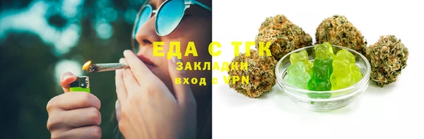 шишки Валуйки