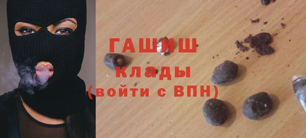 COCAINE Зерноград