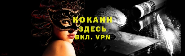 героин Зеленокумск