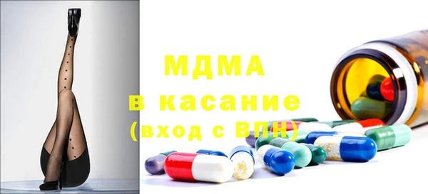 стаф Зеленодольск