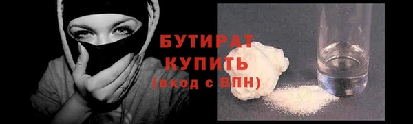 COCAINE Зерноград