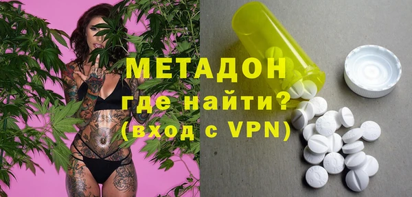 героин Зеленокумск