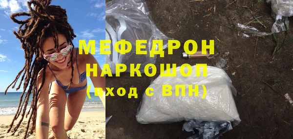 стаф Зеленодольск