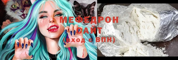 COCAINE Зерноград