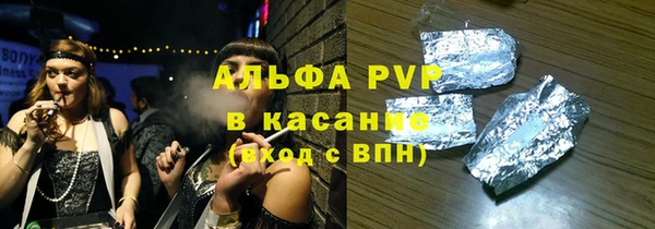 COCAINE Зерноград