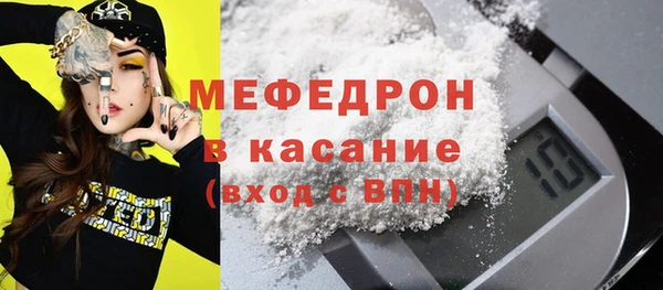 COCAINE Зерноград