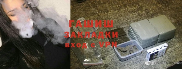 стаф Зеленодольск