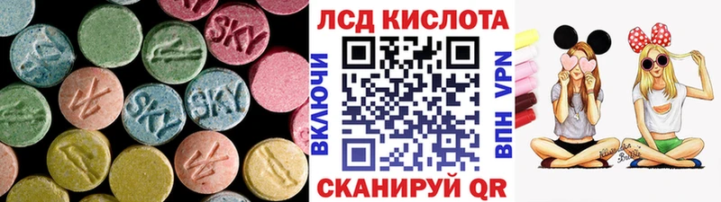 Купить где  Нижнеудинск  Лсд 25 экстази кислота 