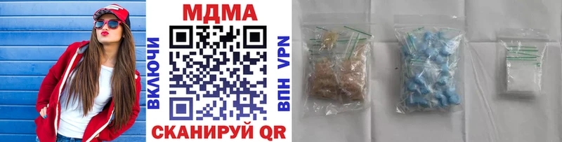 MDMA VHQ  Купить  Нижнеудинск 