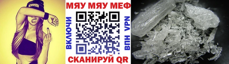 Купить где  Нижнеудинск  Мефедрон кристаллы 