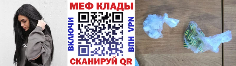 Меф  Нижнеудинск