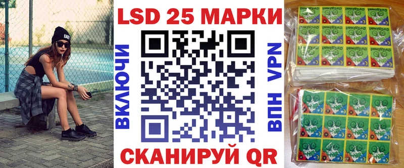 Марки 25I-NBOMe 1,5мг  Купить где  Нижнеудинск 