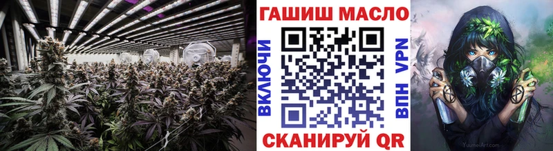 Купить где  Нижнеудинск  ТГК гашишное масло 