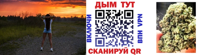 МАРИХУАНА THC 21% Нижнеудинск